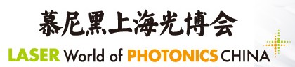 에 대한 최신 회사 뉴스 PHOTONICS 중국, 2014년3월 18-20일의 레이저 세계 상해, 중국  0